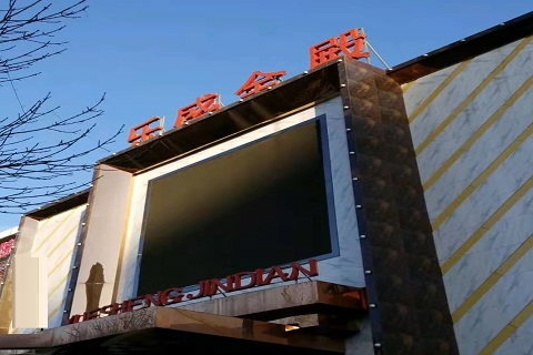 咸宁乐盛金殿KTV消费价格