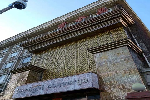 咸宁紫水晶KTV消费价格点评