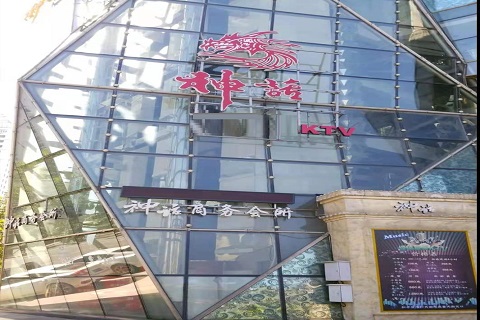 咸宁神话KTV消费价格点评