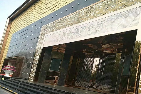 咸宁大富豪KTV消费价格