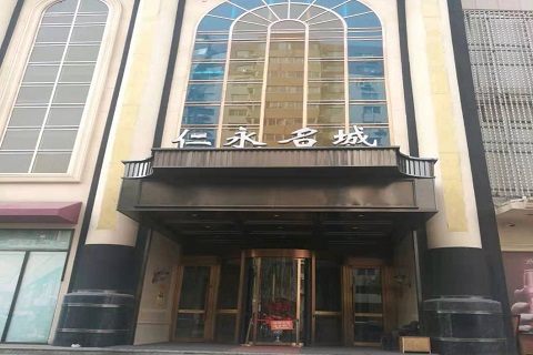 咸宁仁永名城KTV消费价格