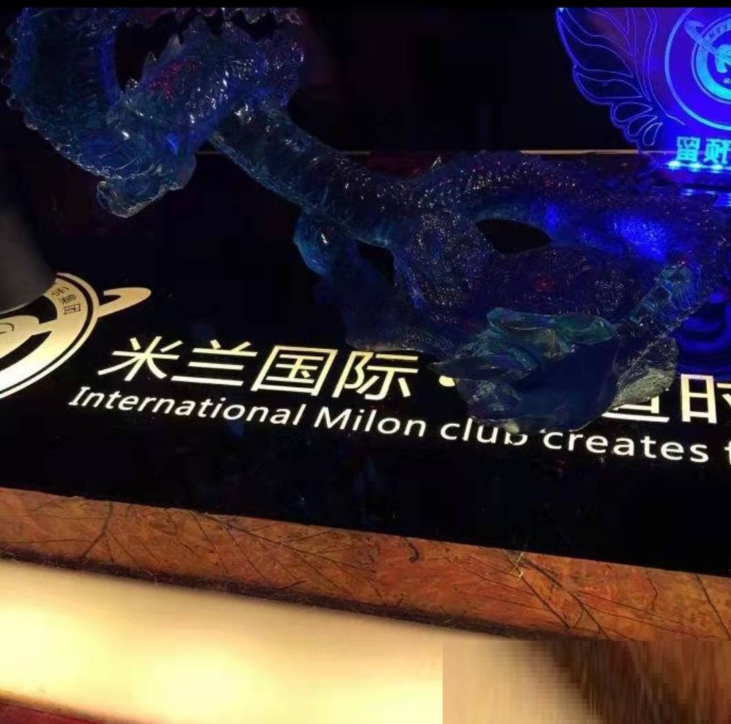 米兰国际KTV消费点评