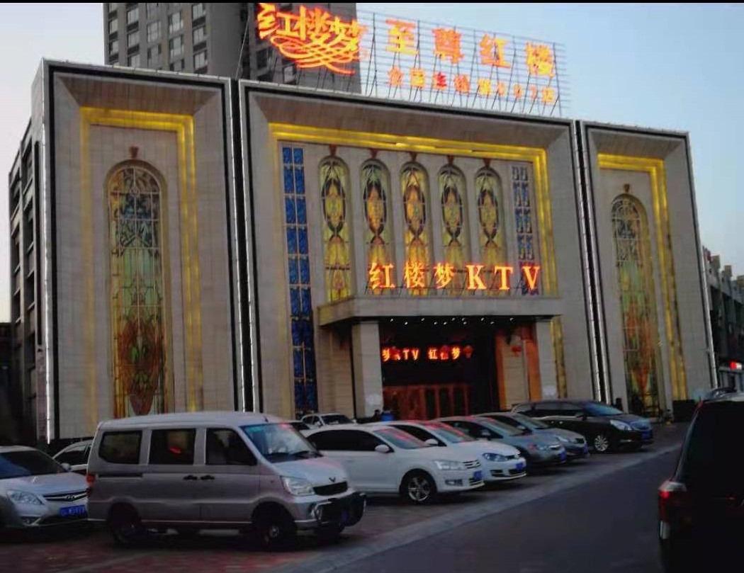 咸宁至尊KTV消费点评